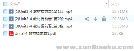 QQ图片20180305143028.png