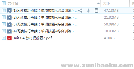 QQ图片20180305143154.png