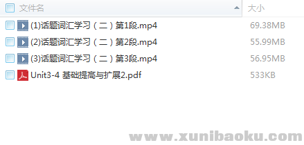 QQ图片20180305143514.png
