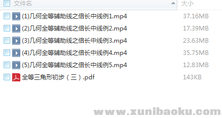 QQ图片20180305144317.png