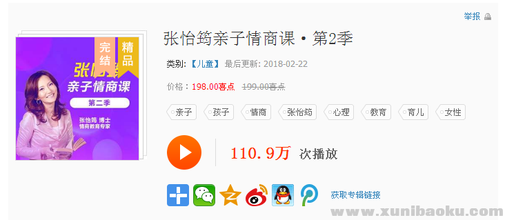 QQ图片20180308144946.png