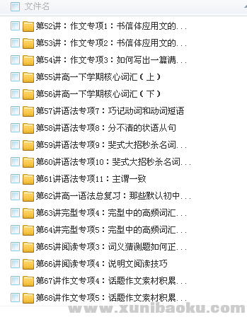 QQ图片20180311105959.png