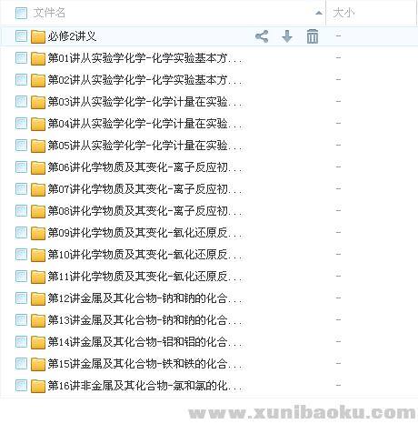 QQ图片20180311110412.png