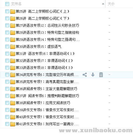 QQ图片20180311112120.png