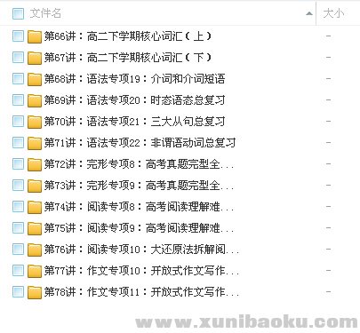 QQ图片20180311112603.png