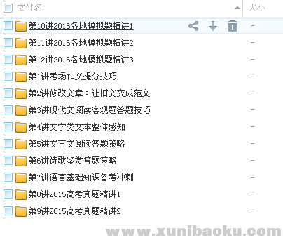 QQ图片20180311114625.png