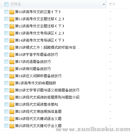 QQ图片20180311115134.png