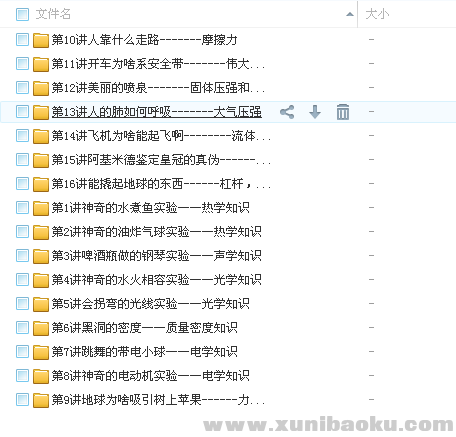 QQ图片20180311143014.png