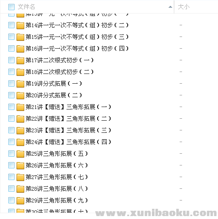 QQ图片20180312113716.png
