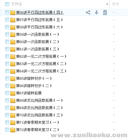 QQ图片20180312114152.png