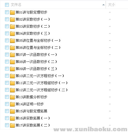 QQ图片20180312114449.png
