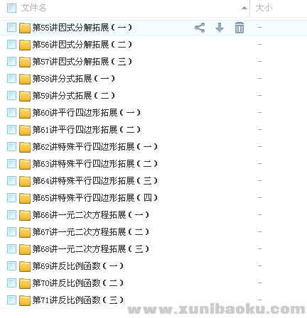 QQ图片20180312114509.png