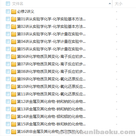 QQ图片20180314110020.png