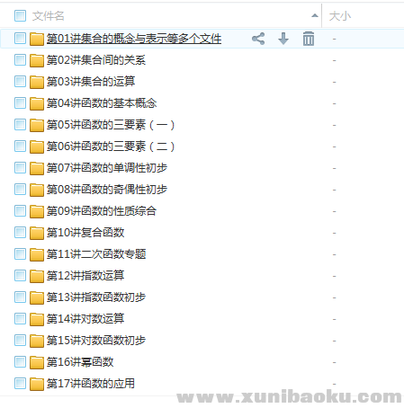 QQ图片20180314110744.png