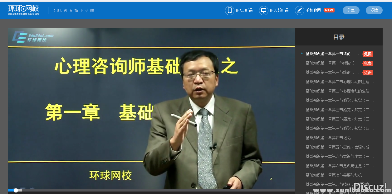 QQ截图20180314150744.png