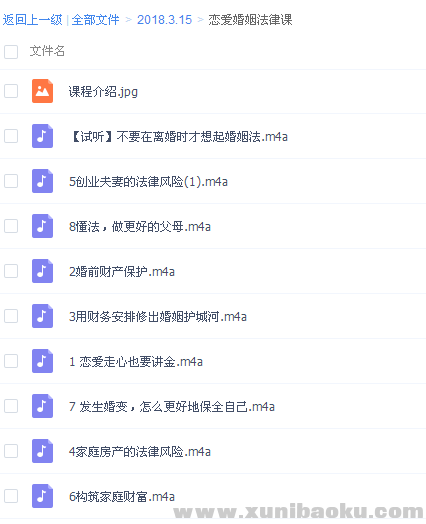 QQ图片20180315140037.png