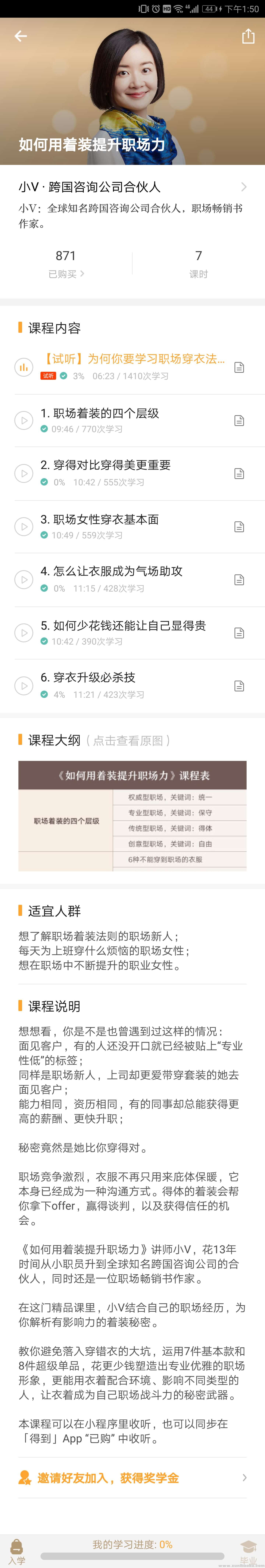 课程介绍.jpg