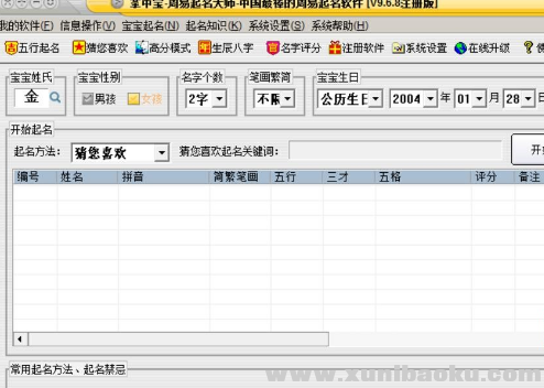 QQ图片20180316143724.png