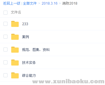 QQ图片20180316153826.png