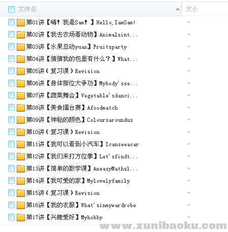 QQ图片20180317101056.png
