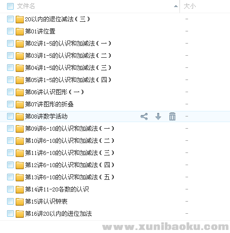 QQ图片20180317102531.png