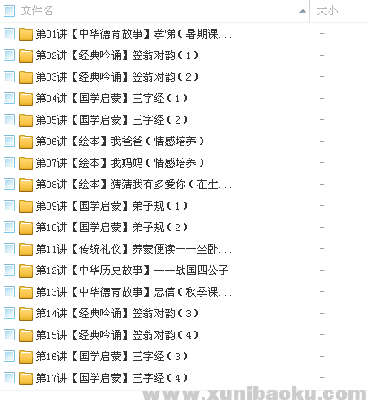 QQ图片20180317112423.png