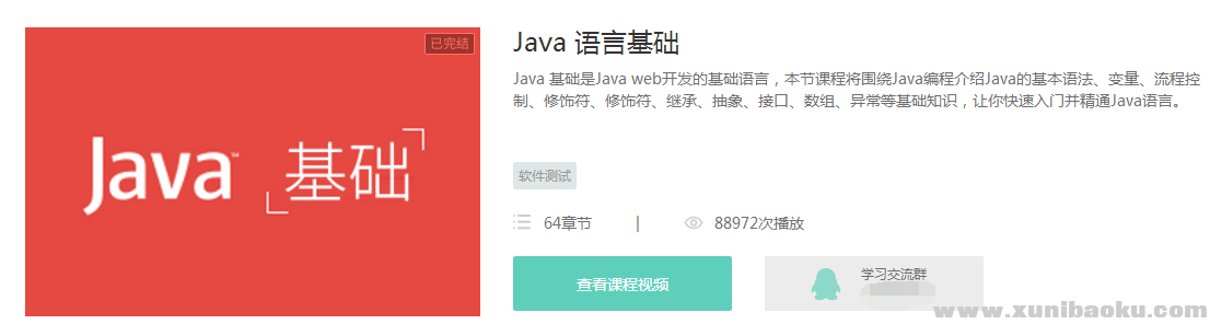 QQ图片20180318214134.png