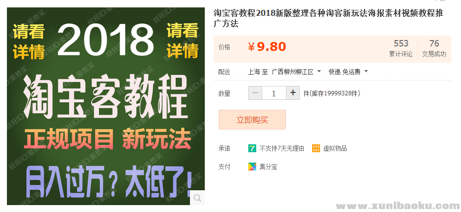 QQ图片20180321190519.png