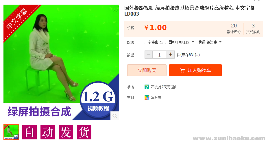 QQ图片20180321193232.png