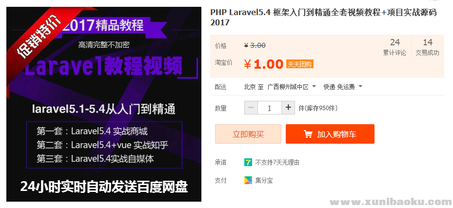 QQ图片20180321193905.png