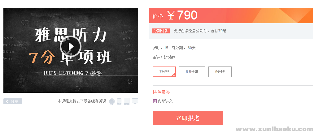 QQ图片20180322091737.png