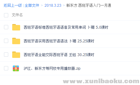 QQ图片20180323090713.png