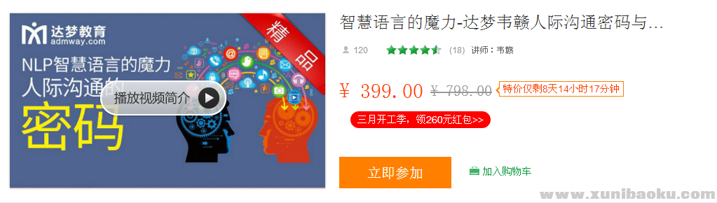 QQ图片20180323094331.png