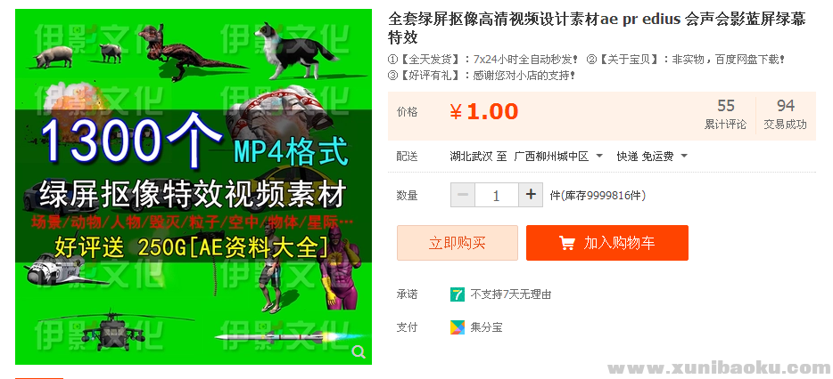 QQ图片20180323103314.png