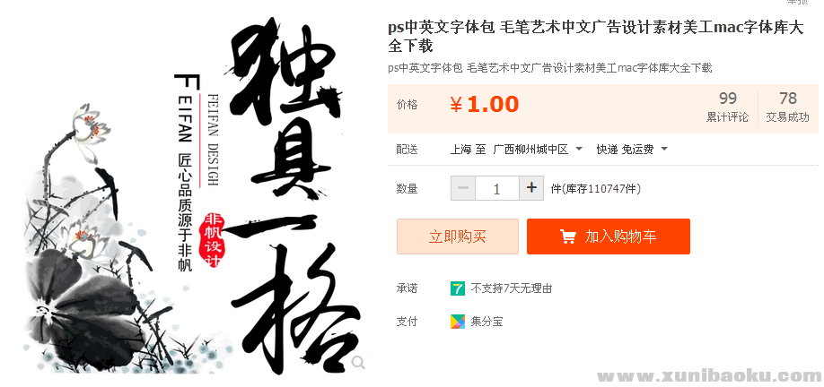 QQ图片20180323105035.png