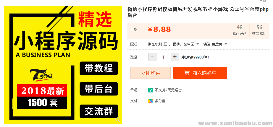 QQ图片20180323111835.png