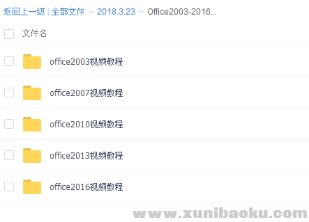 QQ图片20180323124743.png
