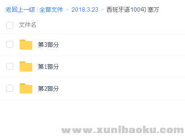 QQ图片20180323125114.png
