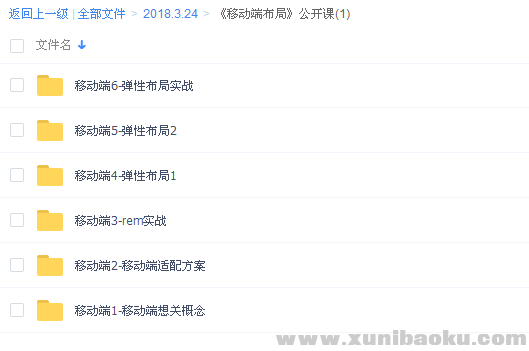 QQ图片20180324102729.png