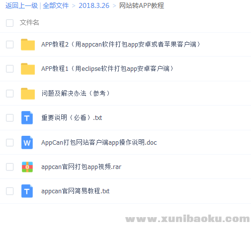 QQ图片20180326204735.png