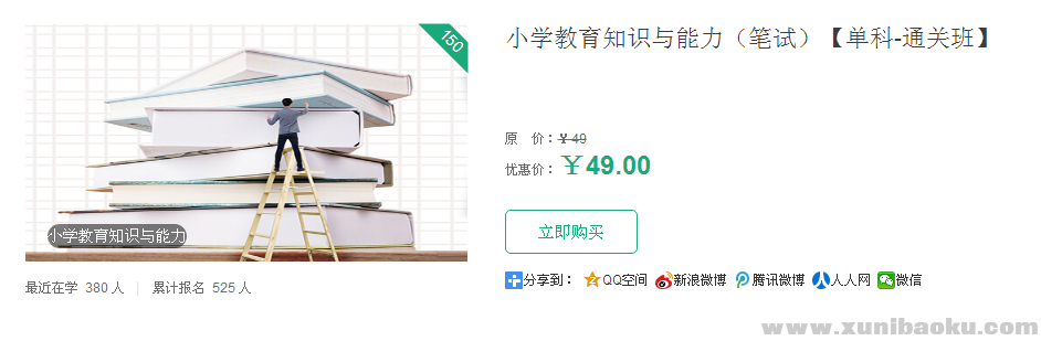 QQ图片20180327141816.png