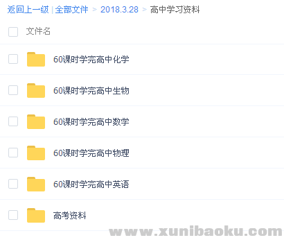 QQ图片20180328093929.png