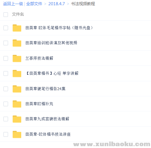 QQ图片20180407212301.png