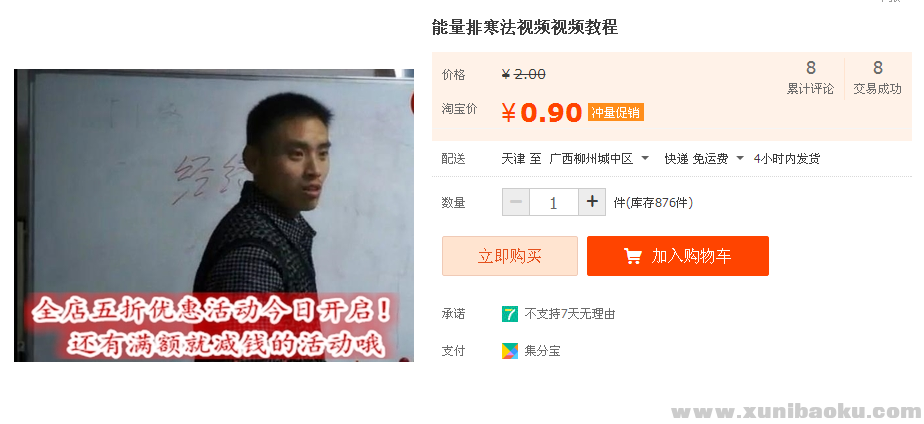 QQ图片20180408095142.png