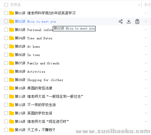 QQ图片20180409100939.png