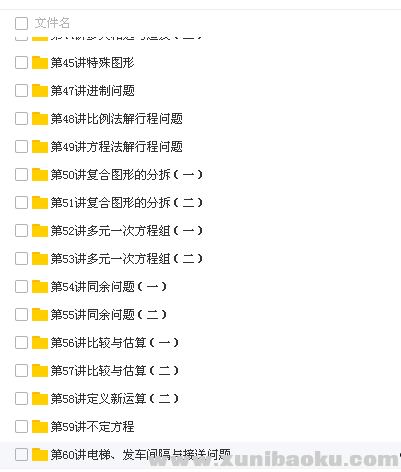 QQ图片20180409101959.png