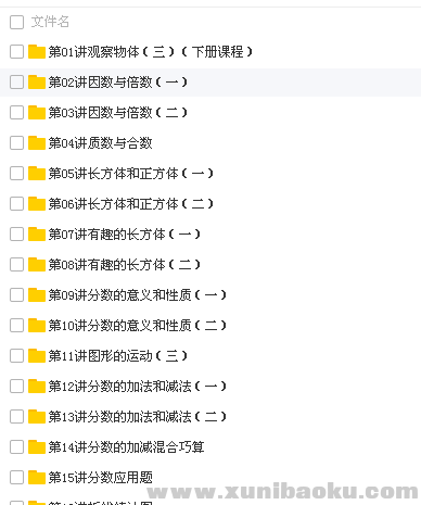 QQ图片20180409102827.png