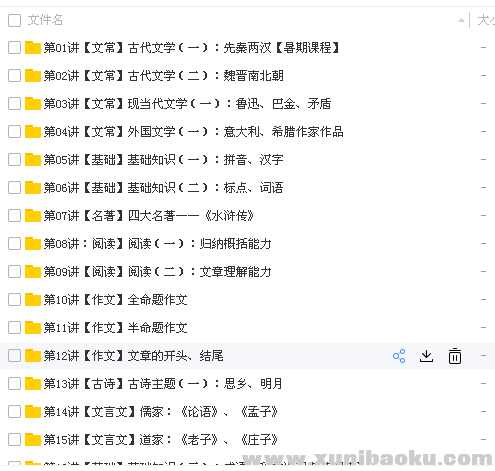 QQ图片20180409121120.png