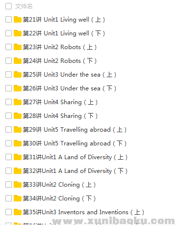 QQ图片20180411112006.png