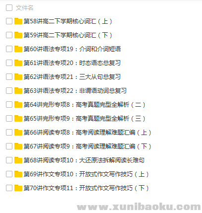 QQ图片20180411112955.png